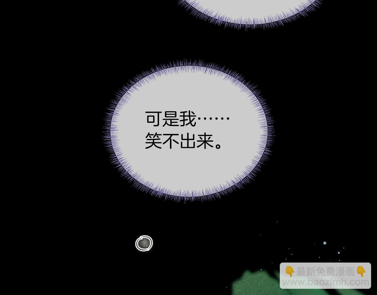 第89话 简隋英是我李玉的！(1/2)-第111话