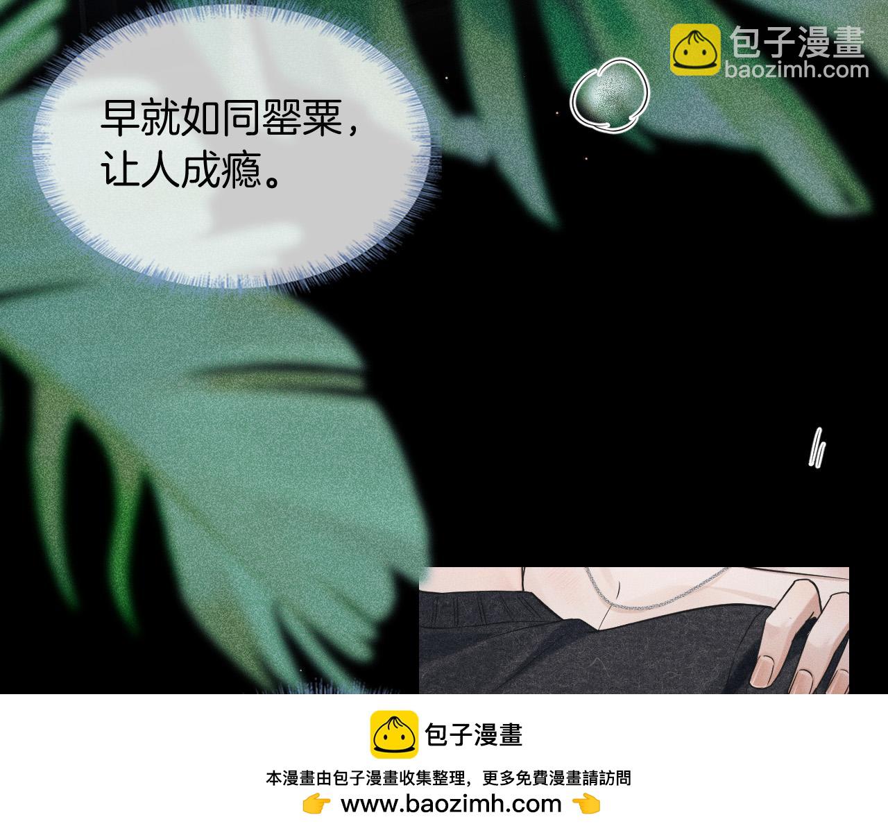 第89话 简隋英是我李玉的！(1/2)-第111话