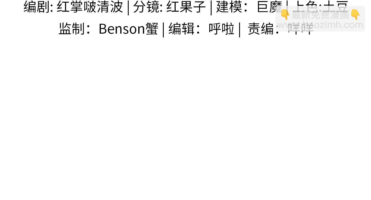 第91话 家人的陪伴(1/2)-第113话