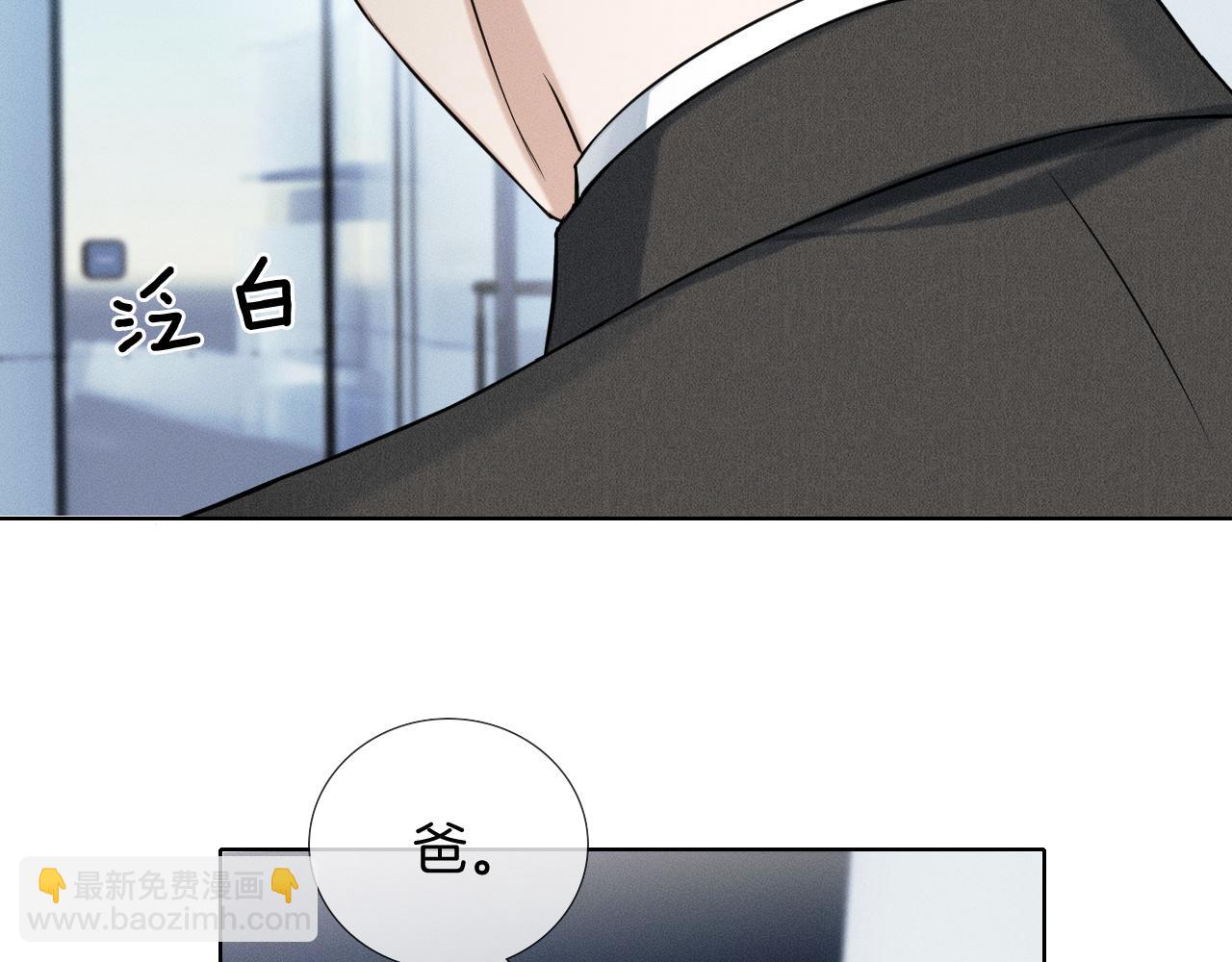 第91话 家人的陪伴(1/2)-第113话