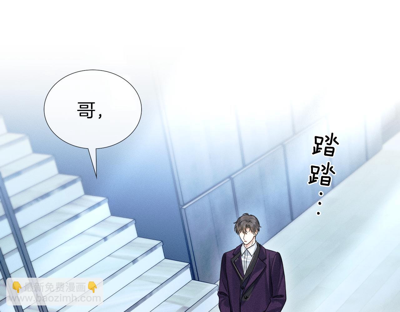 第91话 家人的陪伴(1/2)-第113话