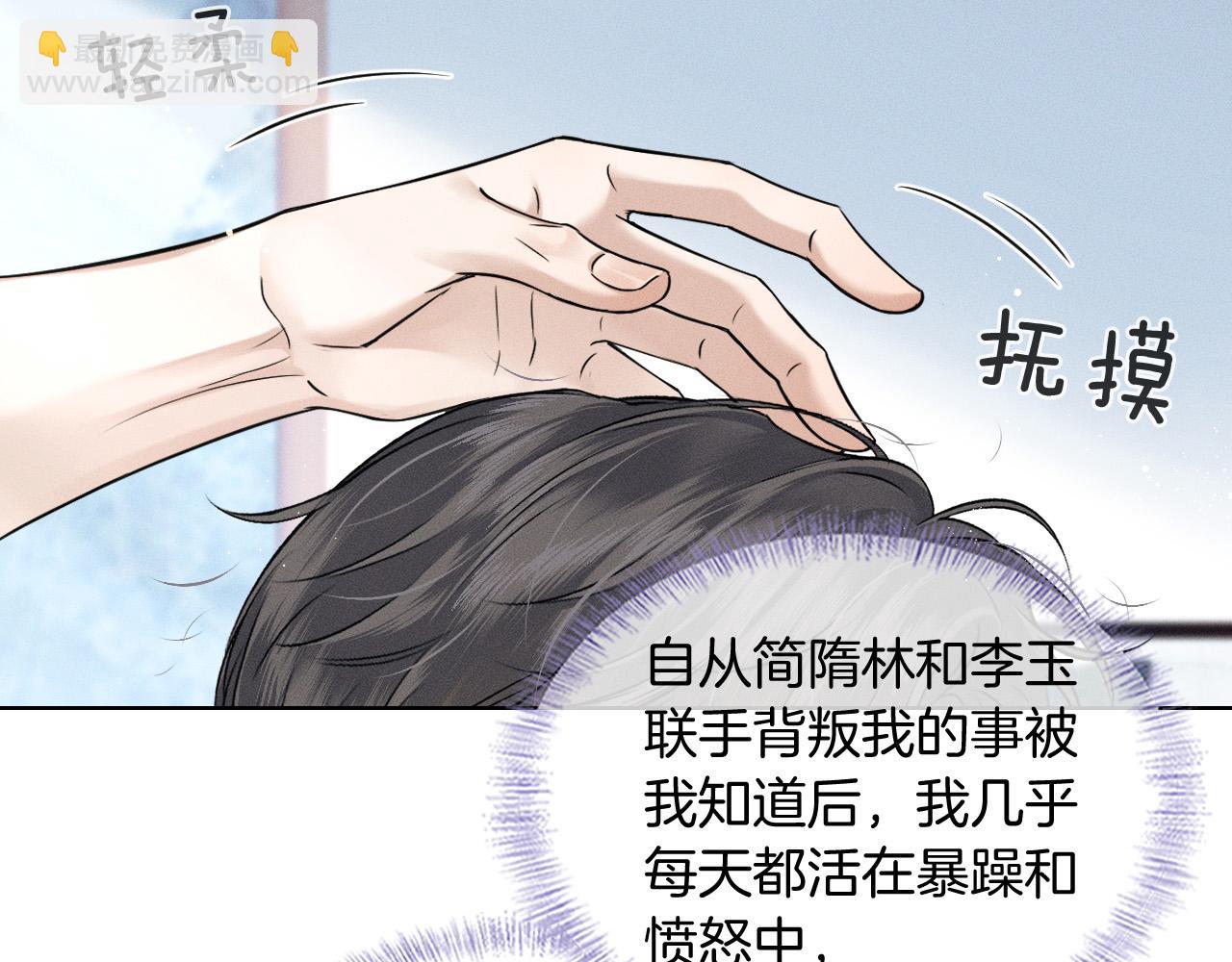 第91话 家人的陪伴(1/2)-第113话
