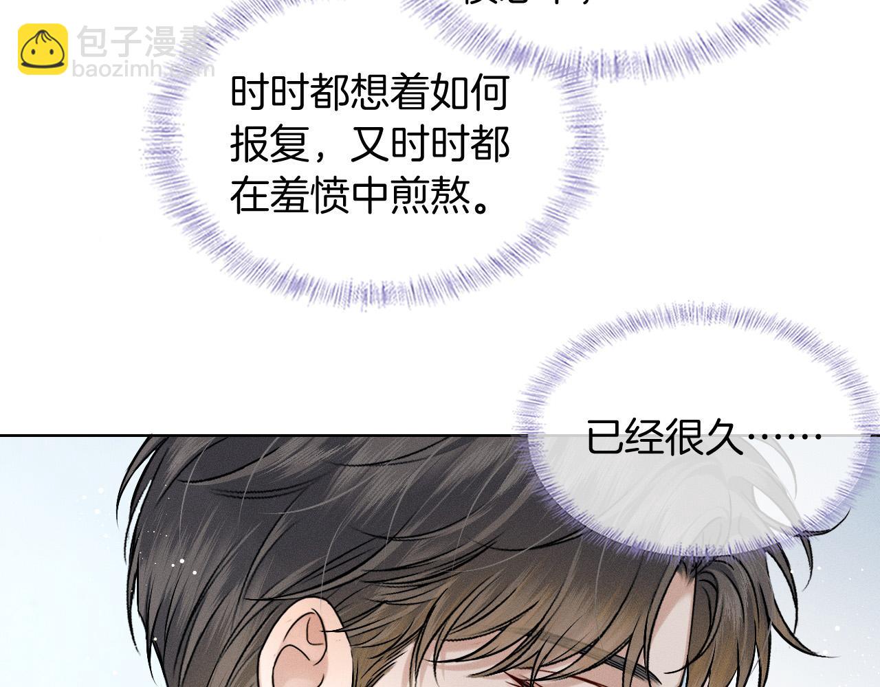 第91话 家人的陪伴(1/2)-第113话
