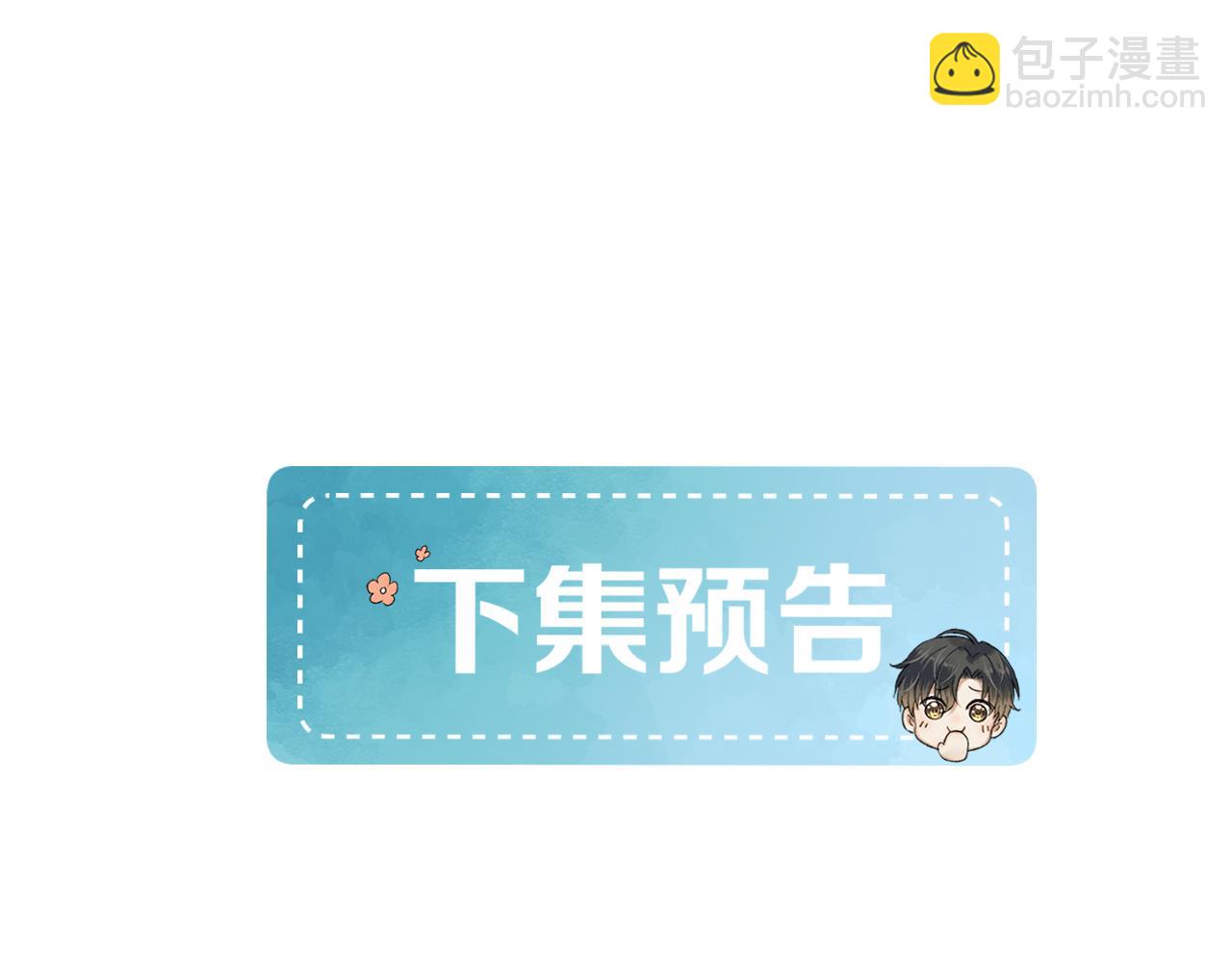海边度假-第115话