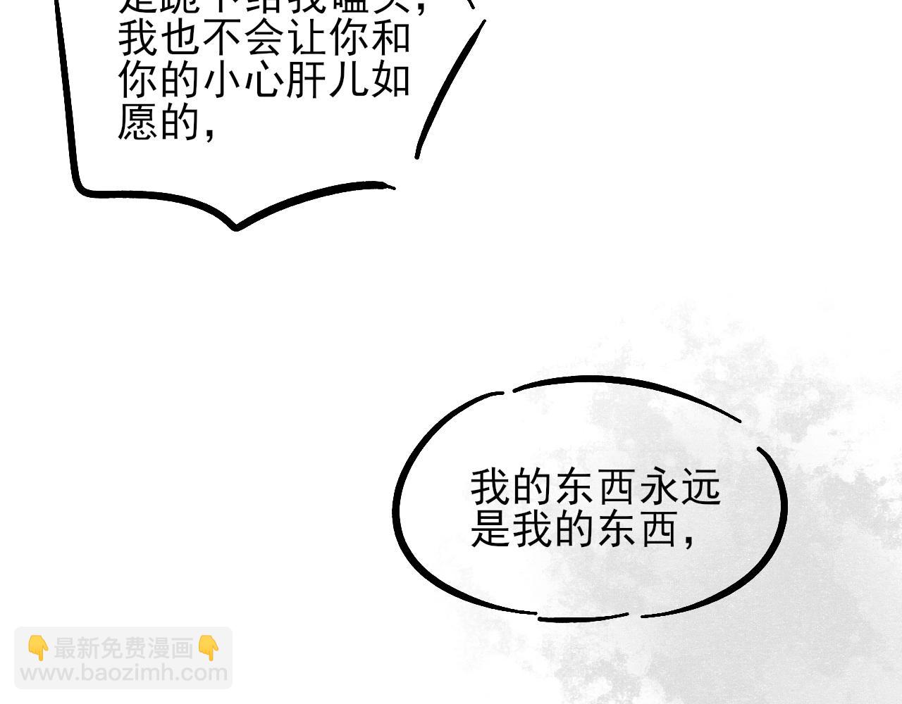 海边度假-第115话