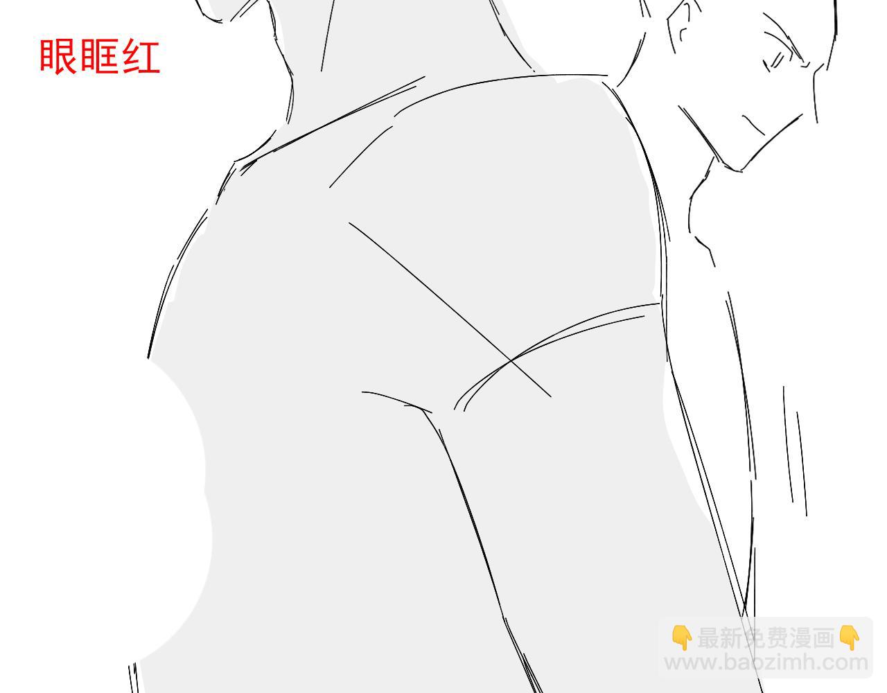 海边度假-第115话