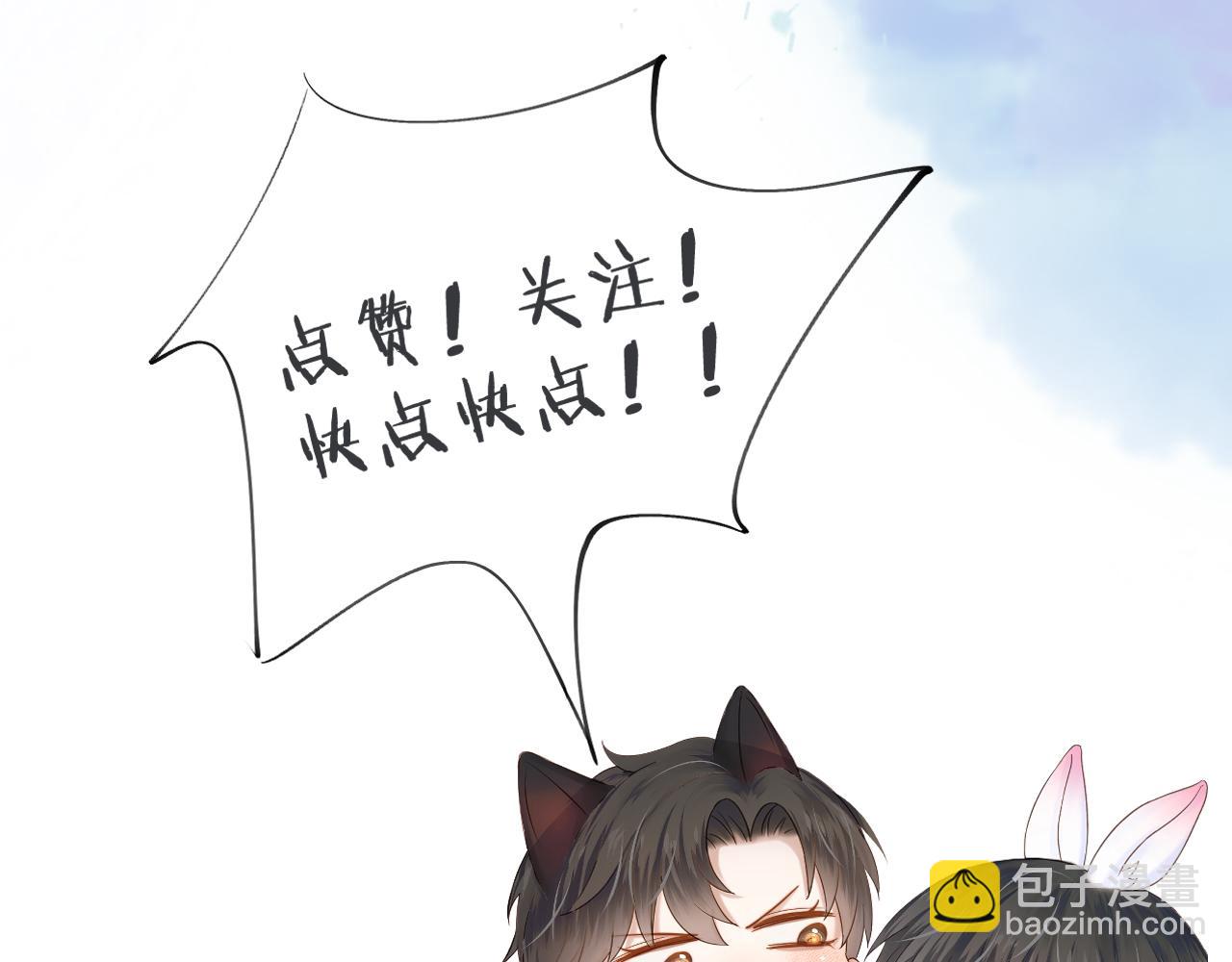 海边度假-第115话
