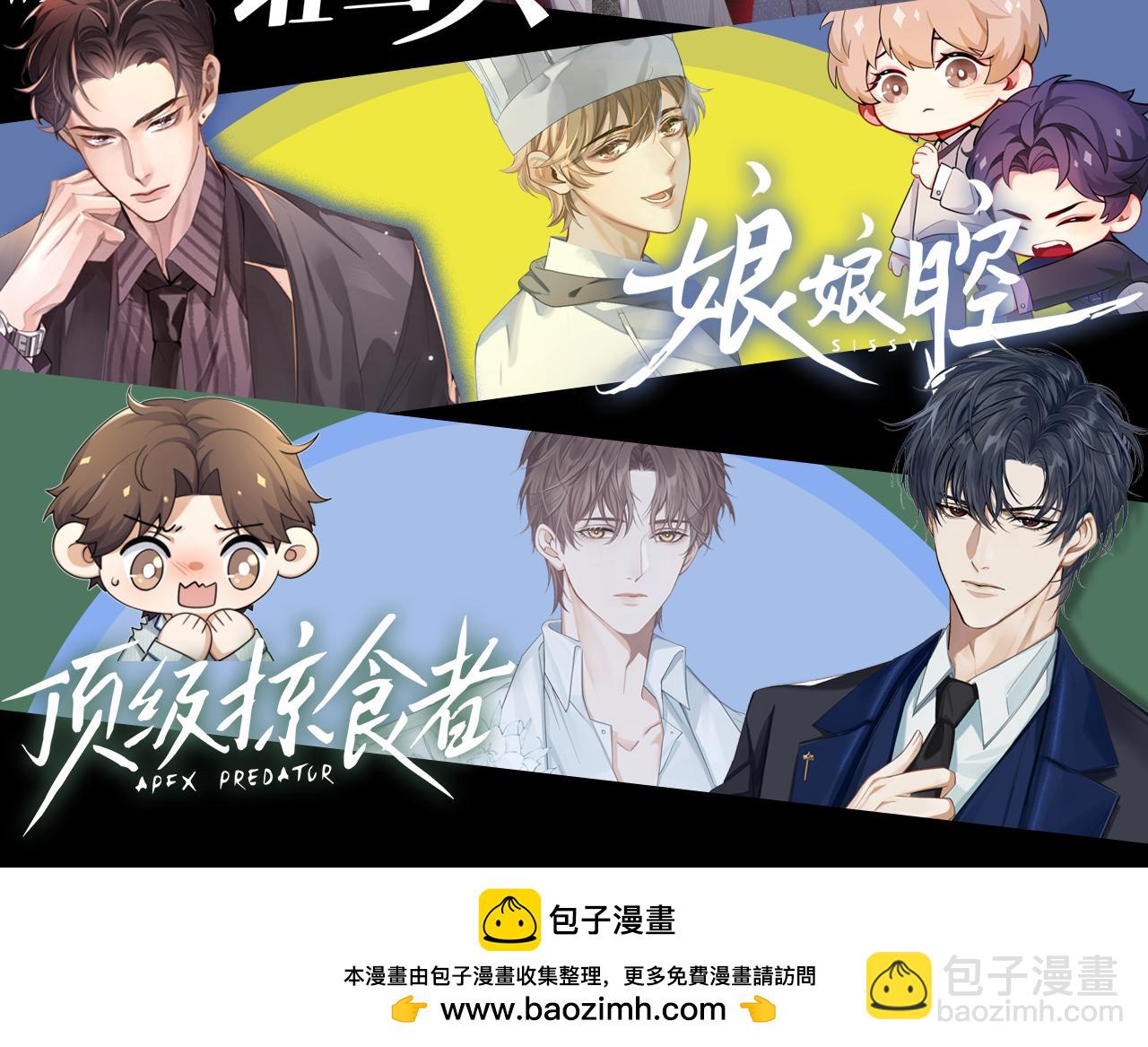 海边度假-第115话