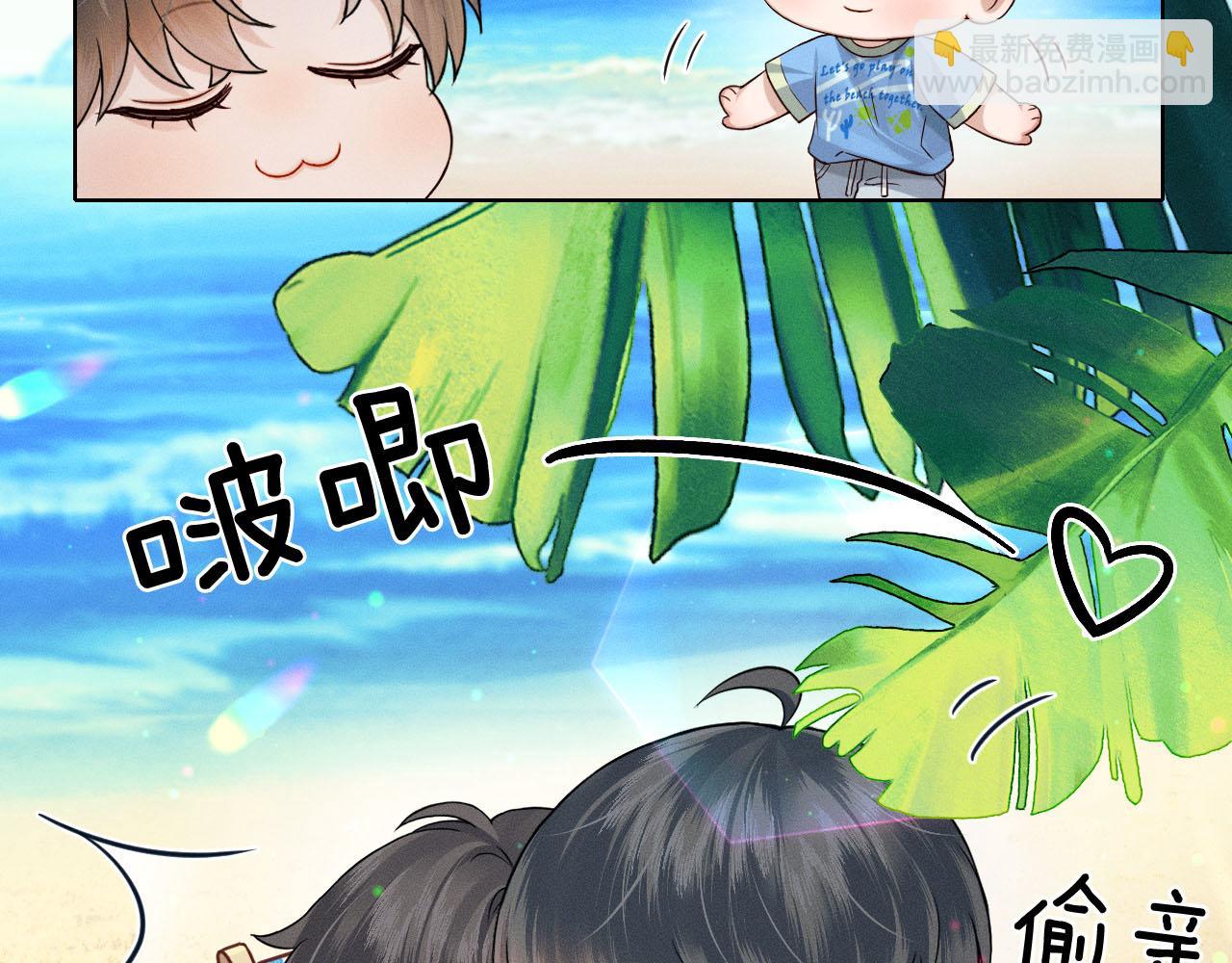 海边度假-第115话