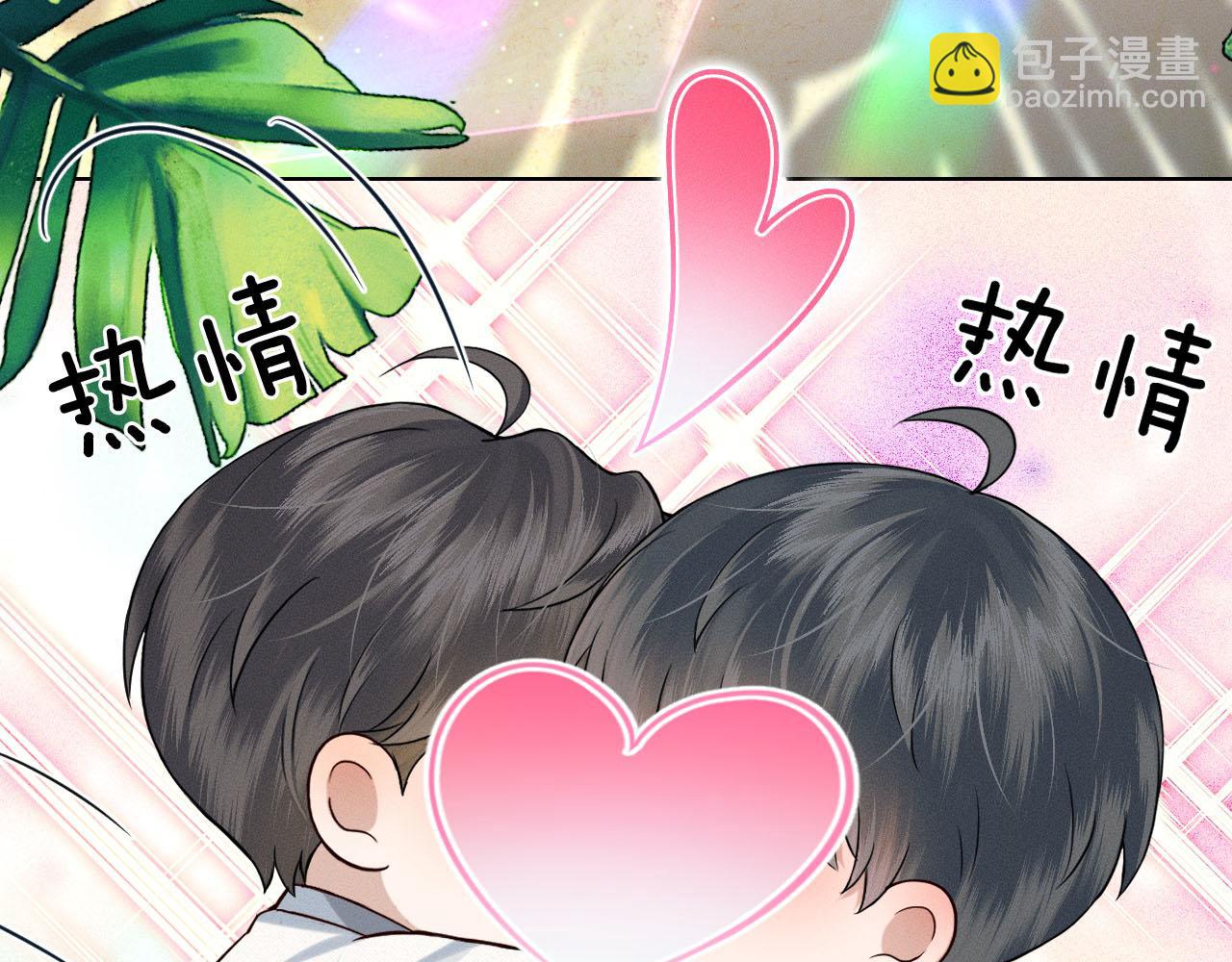 海边度假-第115话