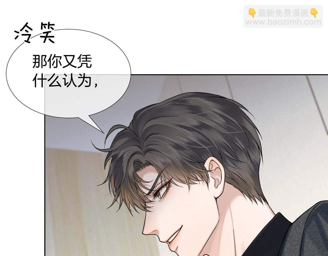 第93话  我简隋英发誓！(1/2)-第117话