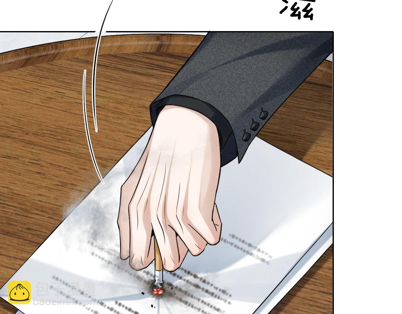 第93话  我简隋英发誓！(1/2)-第117话