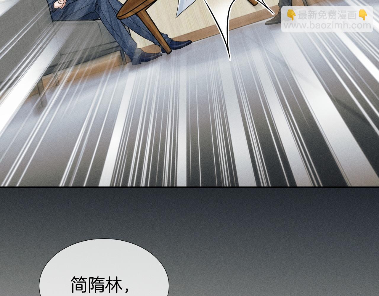 第93话  我简隋英发誓！(1/2)-第117话