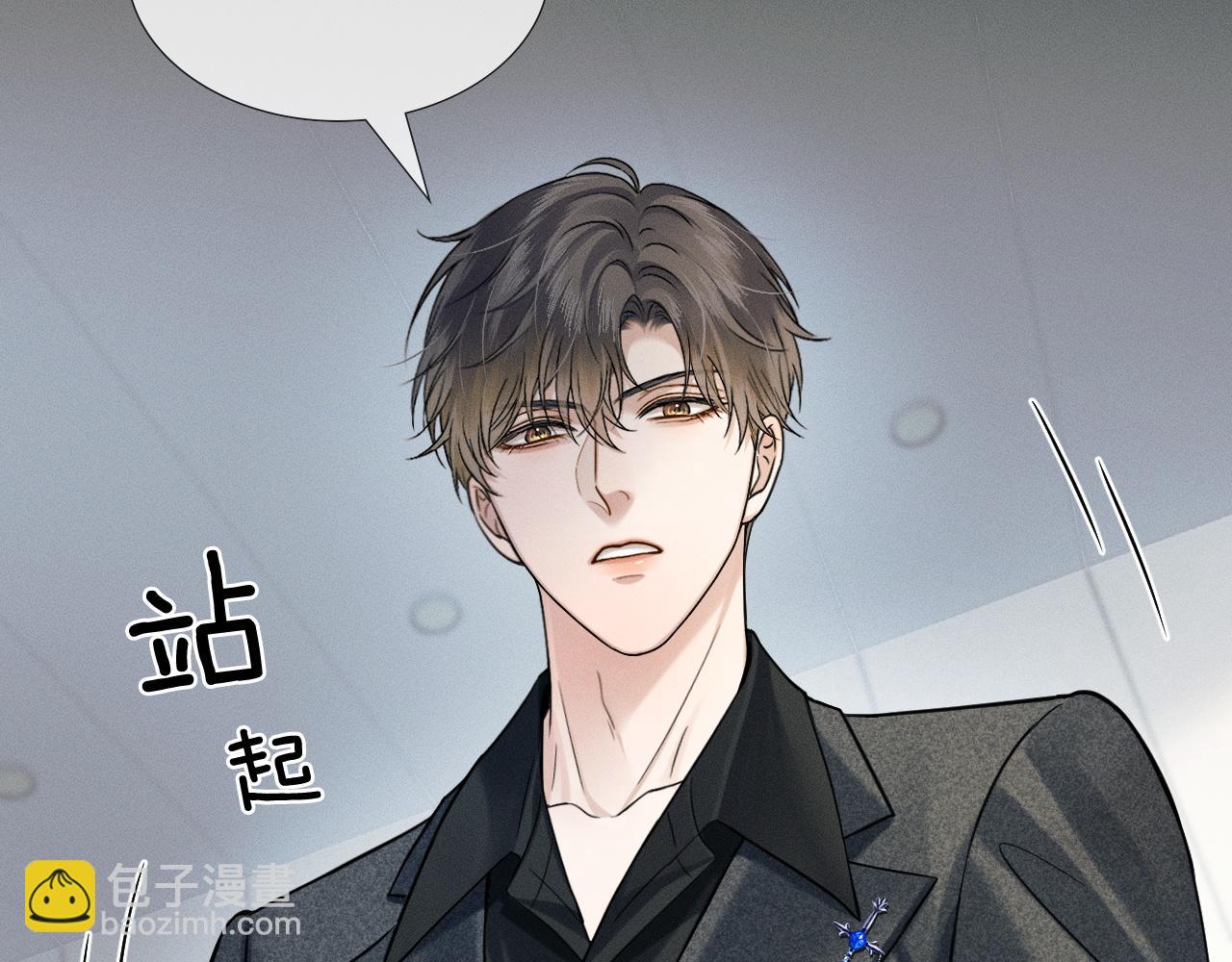 第93话  我简隋英发誓！(1/2)-第117话