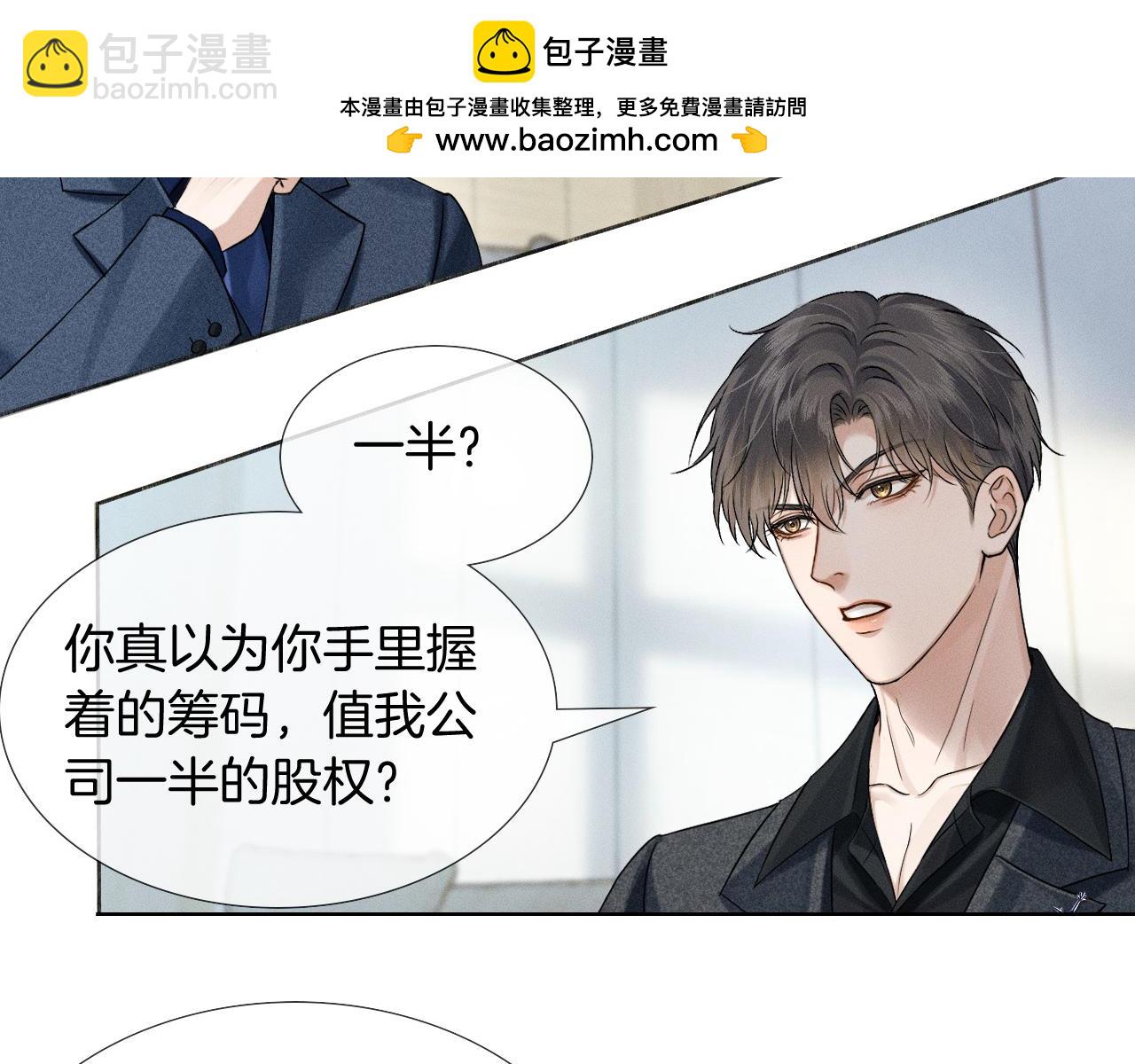 第93话  我简隋英发誓！(1/2)-第117话