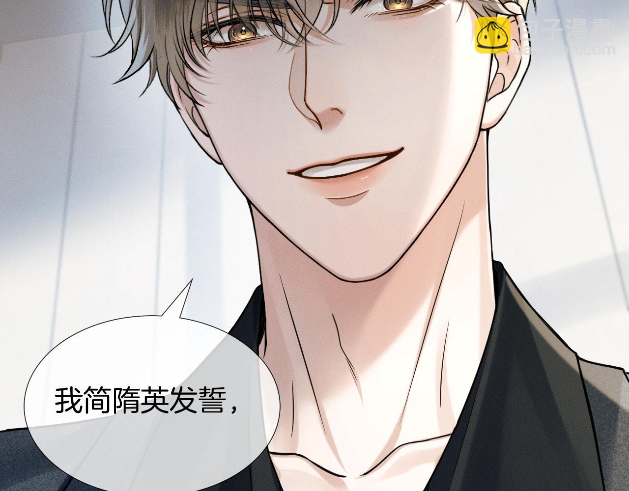 第93话  我简隋英发誓！(1/2)-第117话