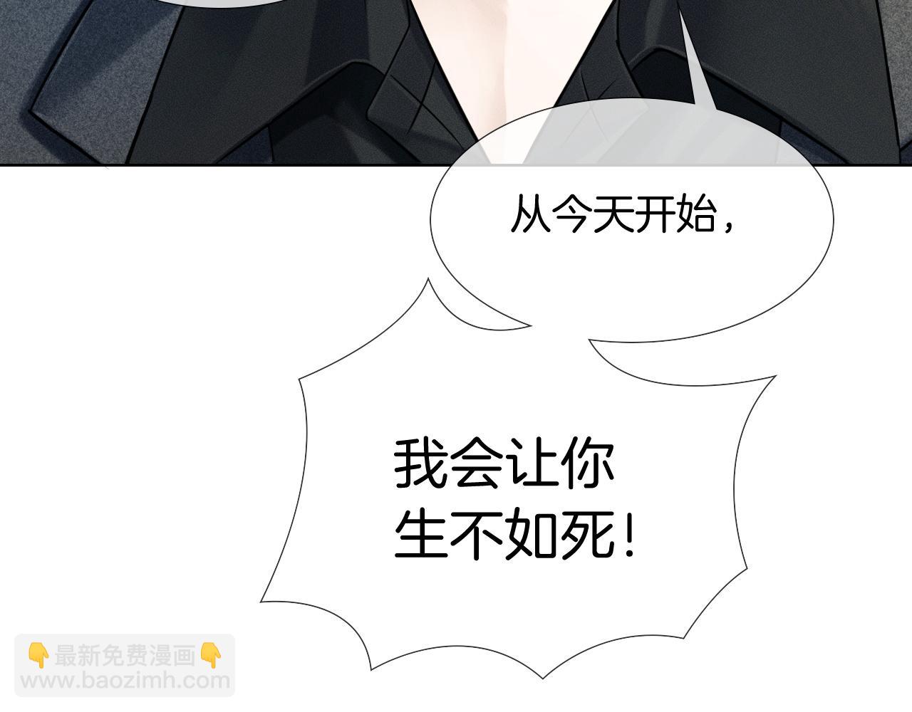 第93话  我简隋英发誓！(1/2)-第117话