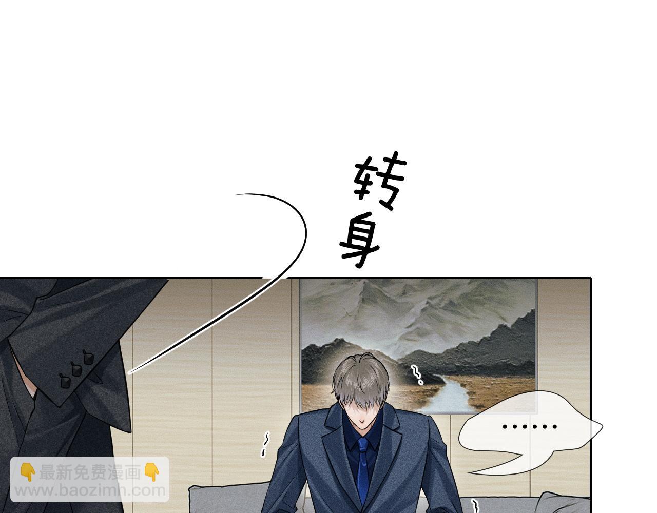 第93话  我简隋英发誓！(1/2)-第117话