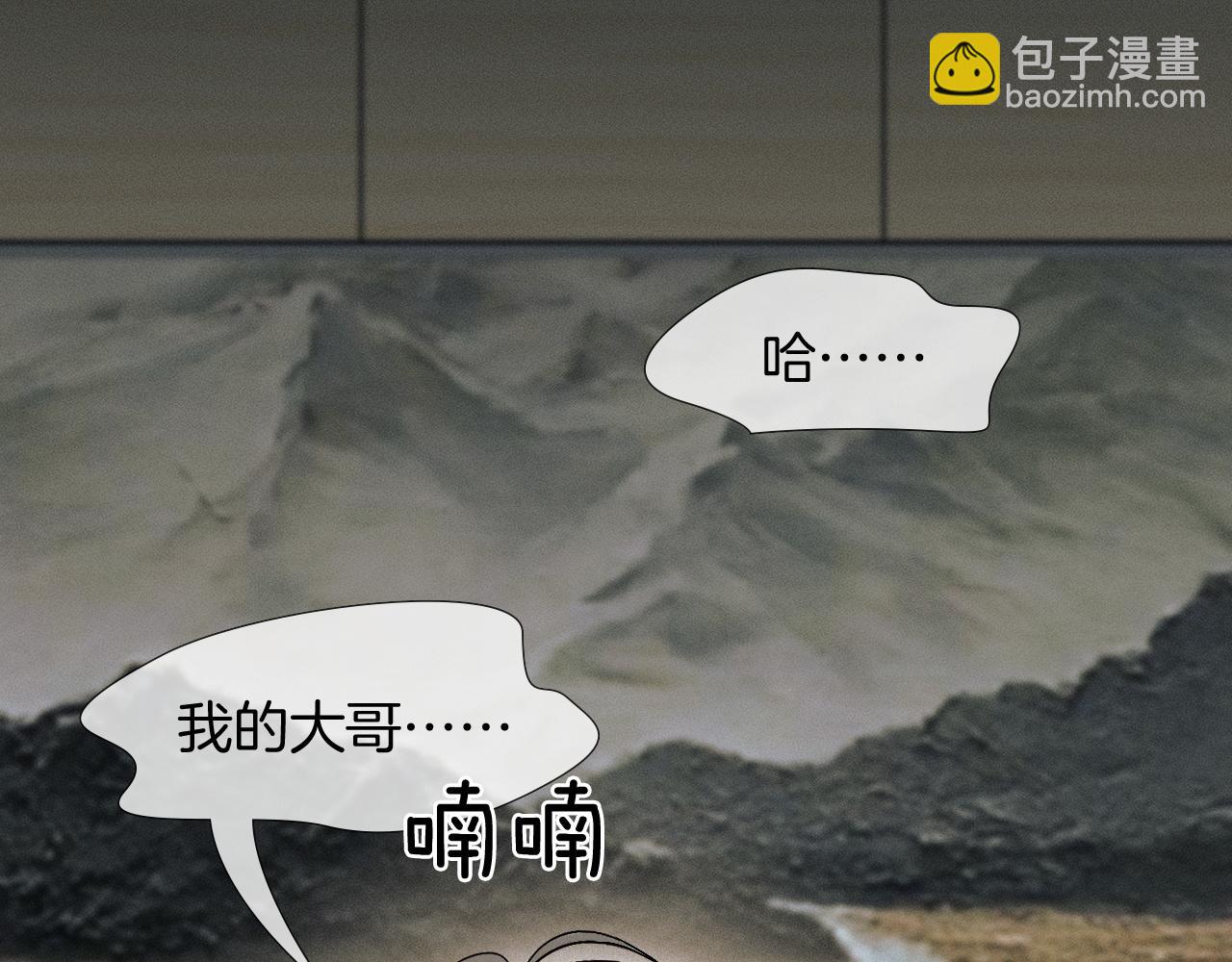 第93话  我简隋英发誓！(1/2)-第117话