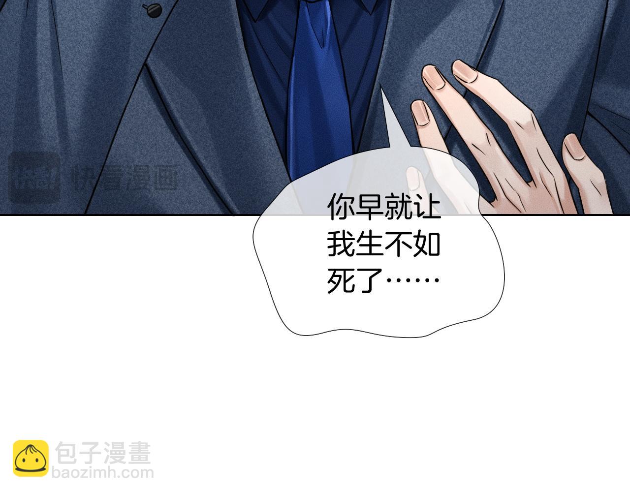 第93话  我简隋英发誓！(1/2)-第117话