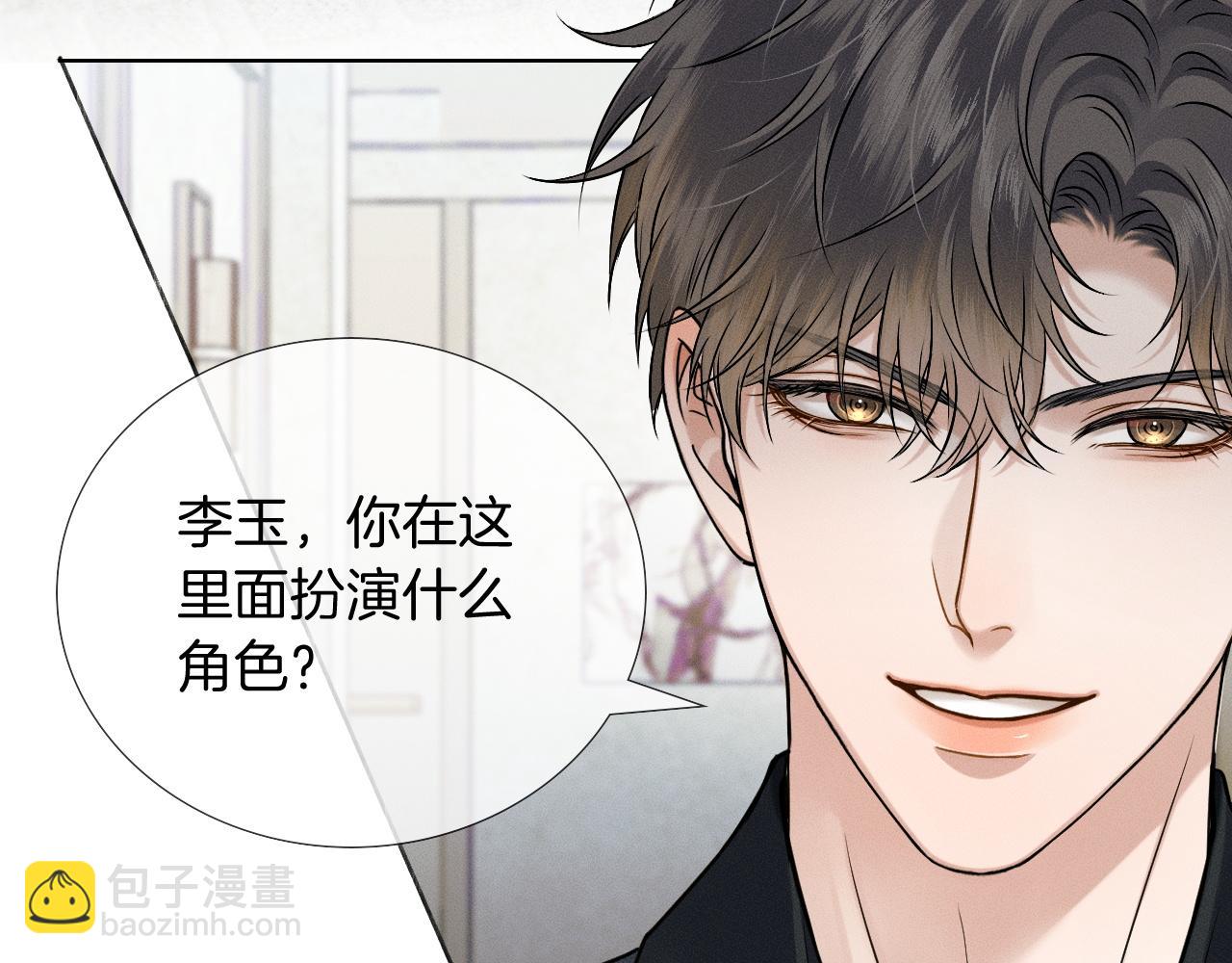 第93话  我简隋英发誓！(1/2)-第117话