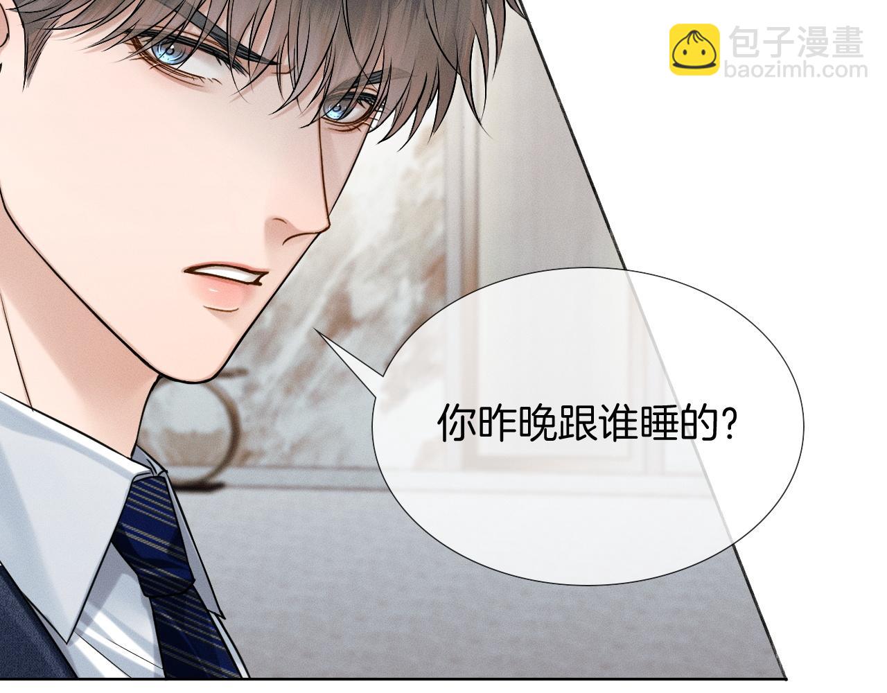 第93话  我简隋英发誓！(1/2)-第117话