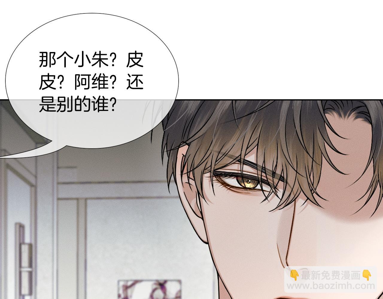 第93话  我简隋英发誓！(1/2)-第117话