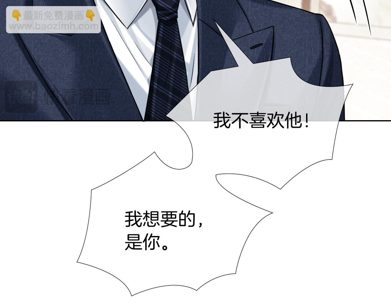 第93话  我简隋英发誓！(1/2)-第117话