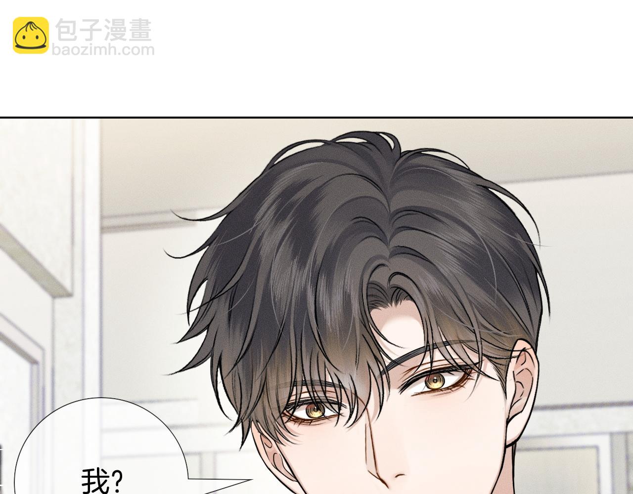 第93话  我简隋英发誓！(1/2)-第117话