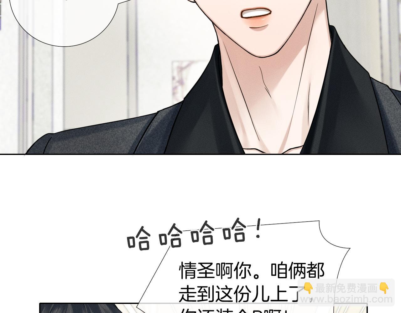 第93话  我简隋英发誓！(1/2)-第117话