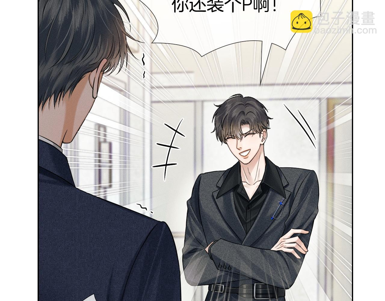 第93话  我简隋英发誓！(1/2)-第117话
