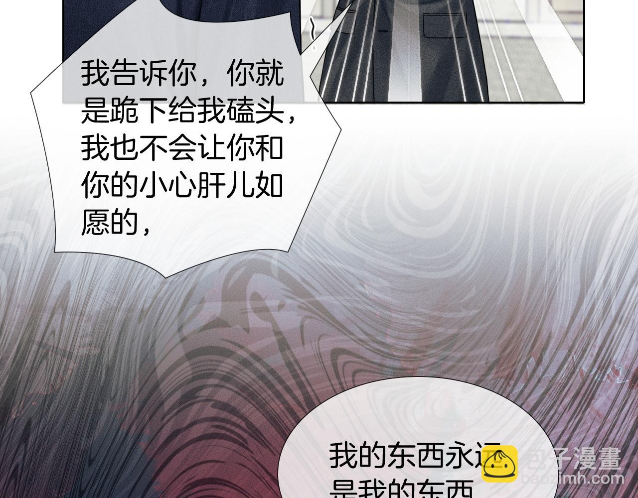 第93话  我简隋英发誓！(1/2)-第117话