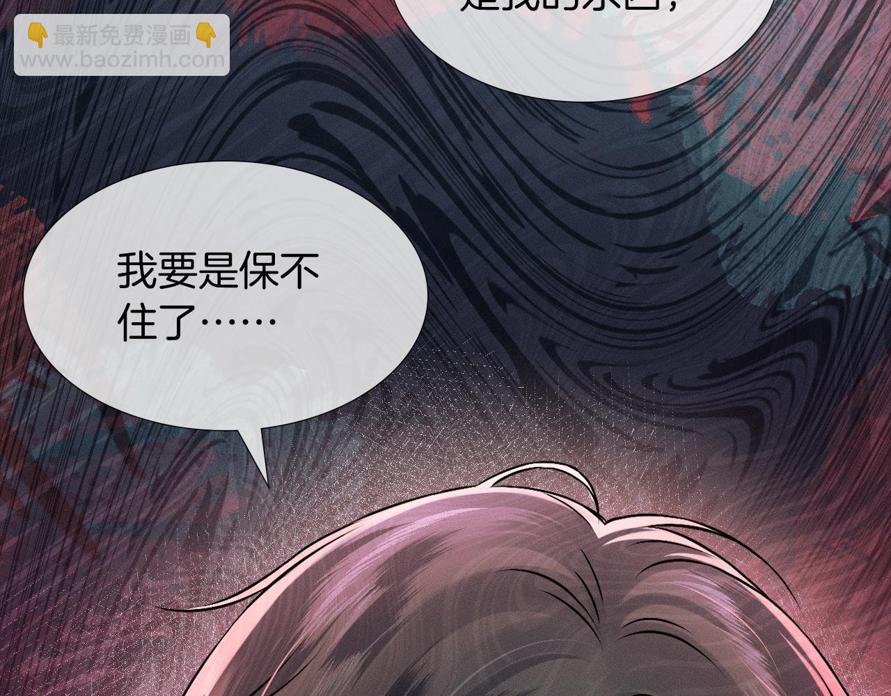 第93话  我简隋英发誓！(1/2)-第117话