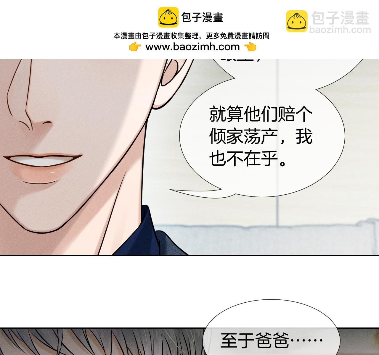 第93话  我简隋英发誓！(1/2)-第117话