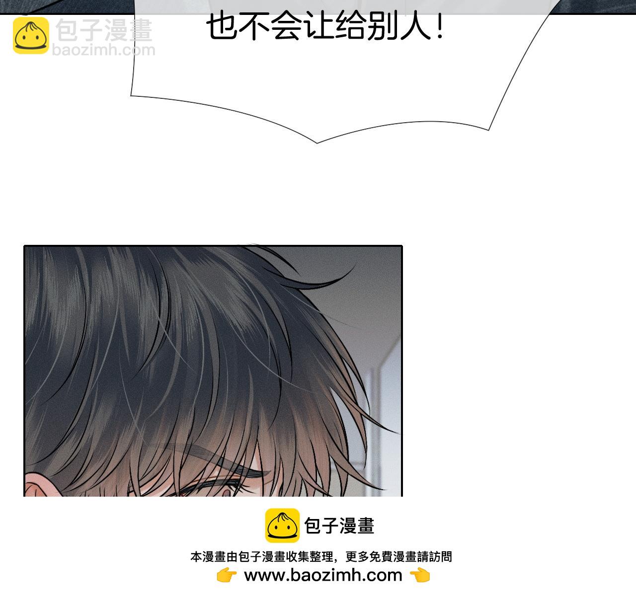 第93话  我简隋英发誓！(1/2)-第117话
