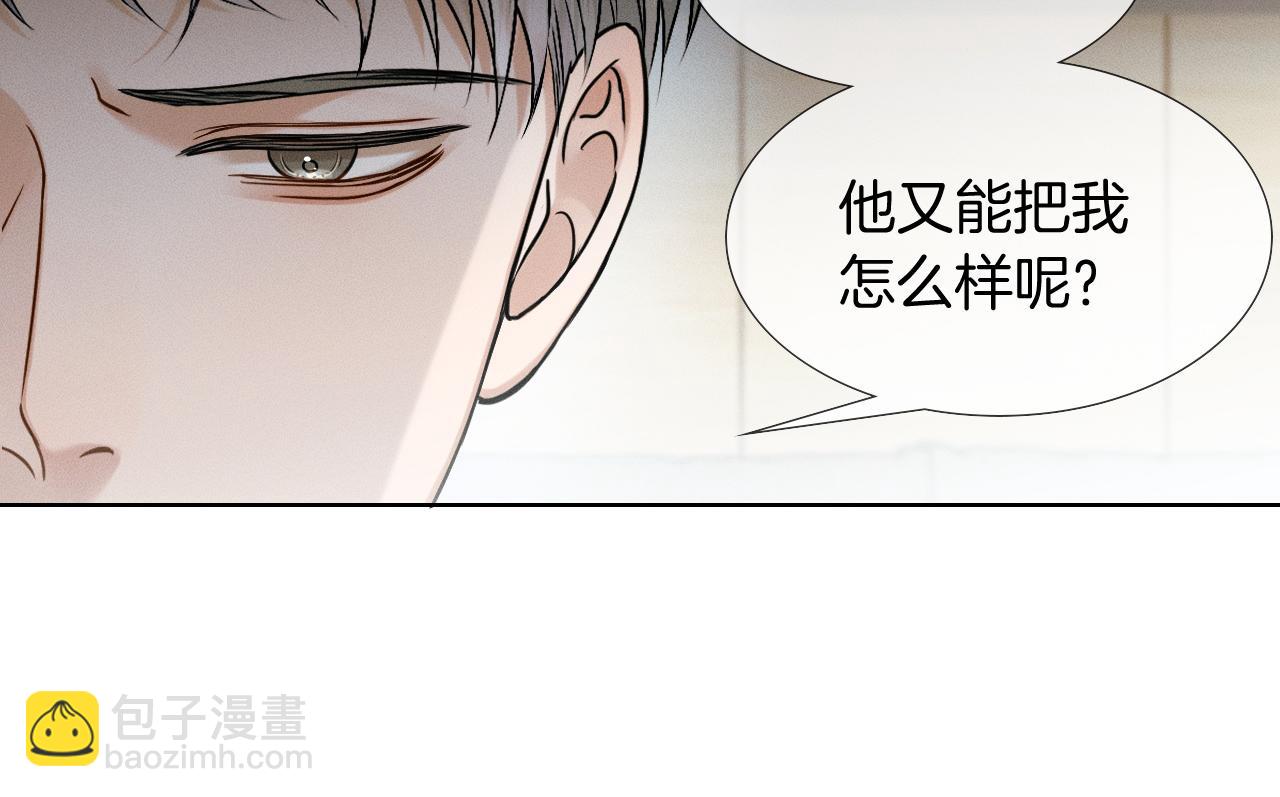 第93话  我简隋英发誓！(1/2)-第117话