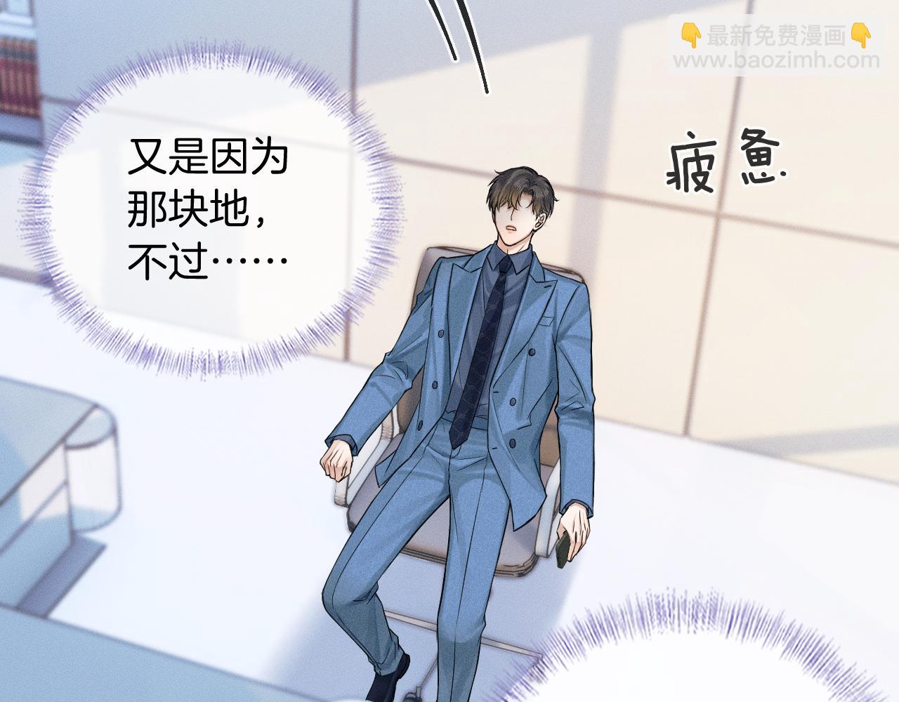 第95话 自己做决定！(1/3)-第119话