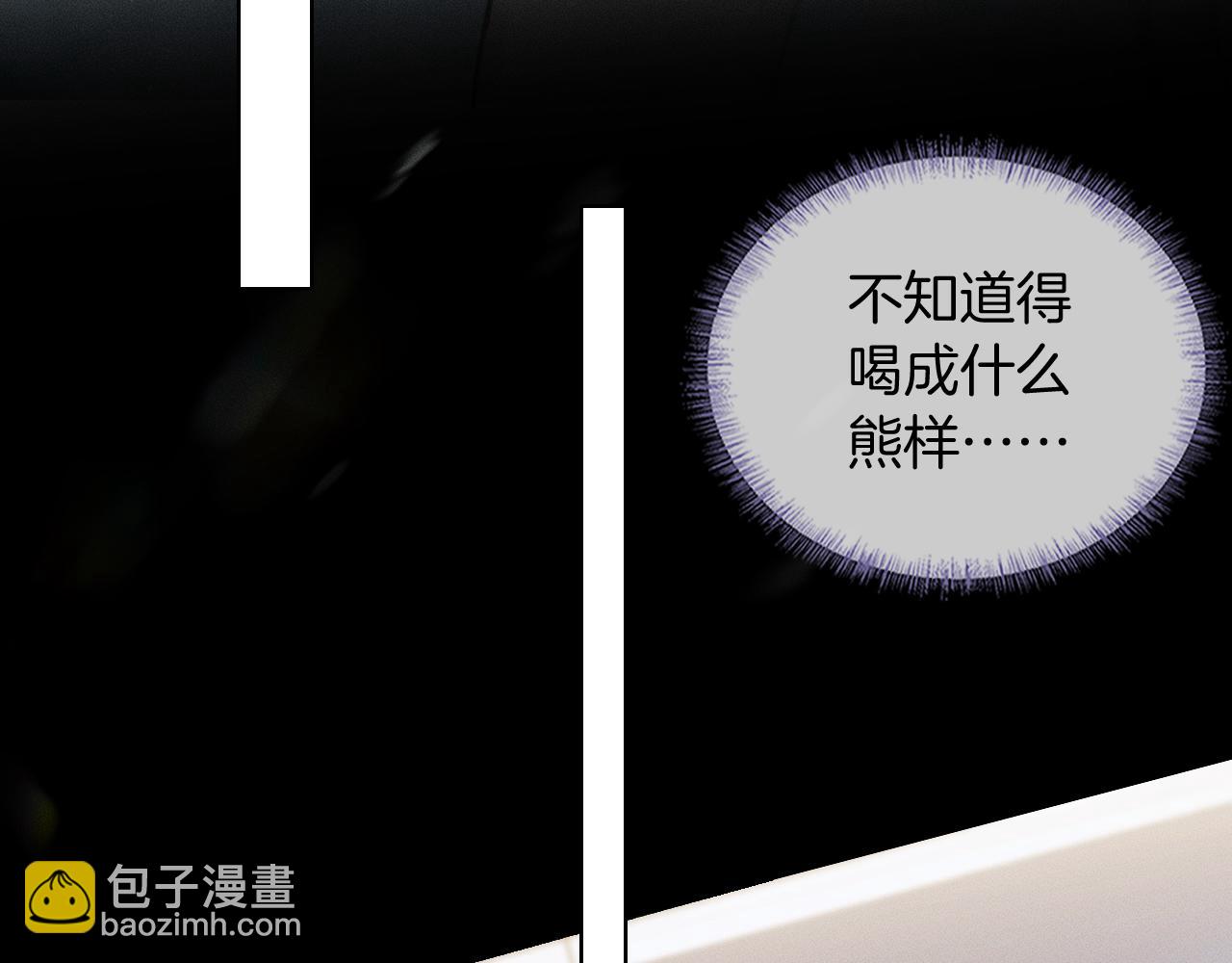 第95话 自己做决定！(1/3)-第119话