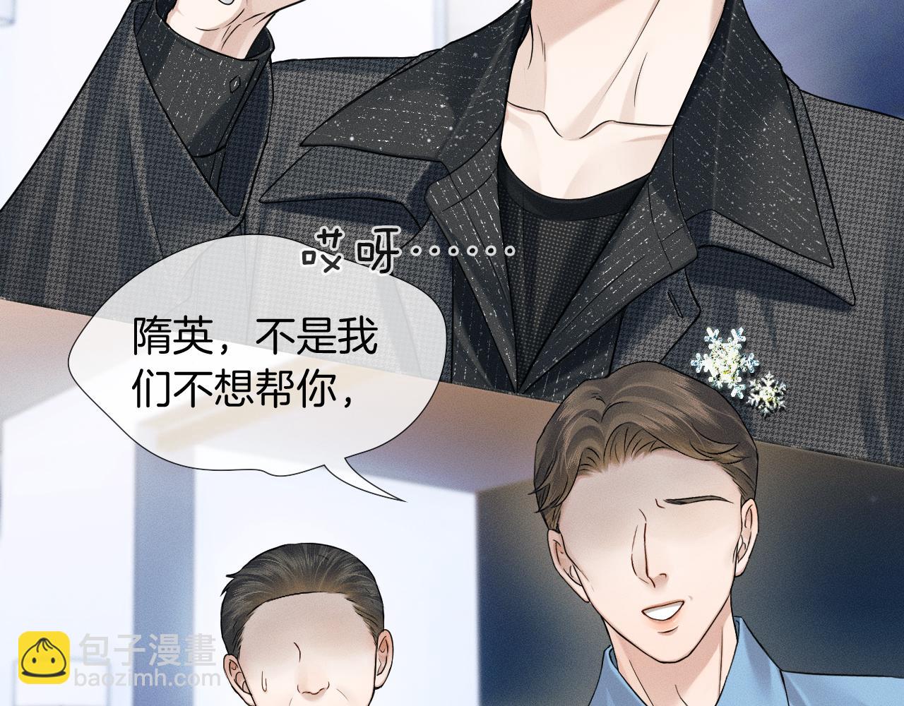第95话 自己做决定！(1/3)-第119话