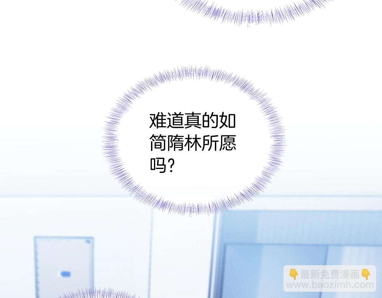 第95话 自己做决定！(1/3)-第119话