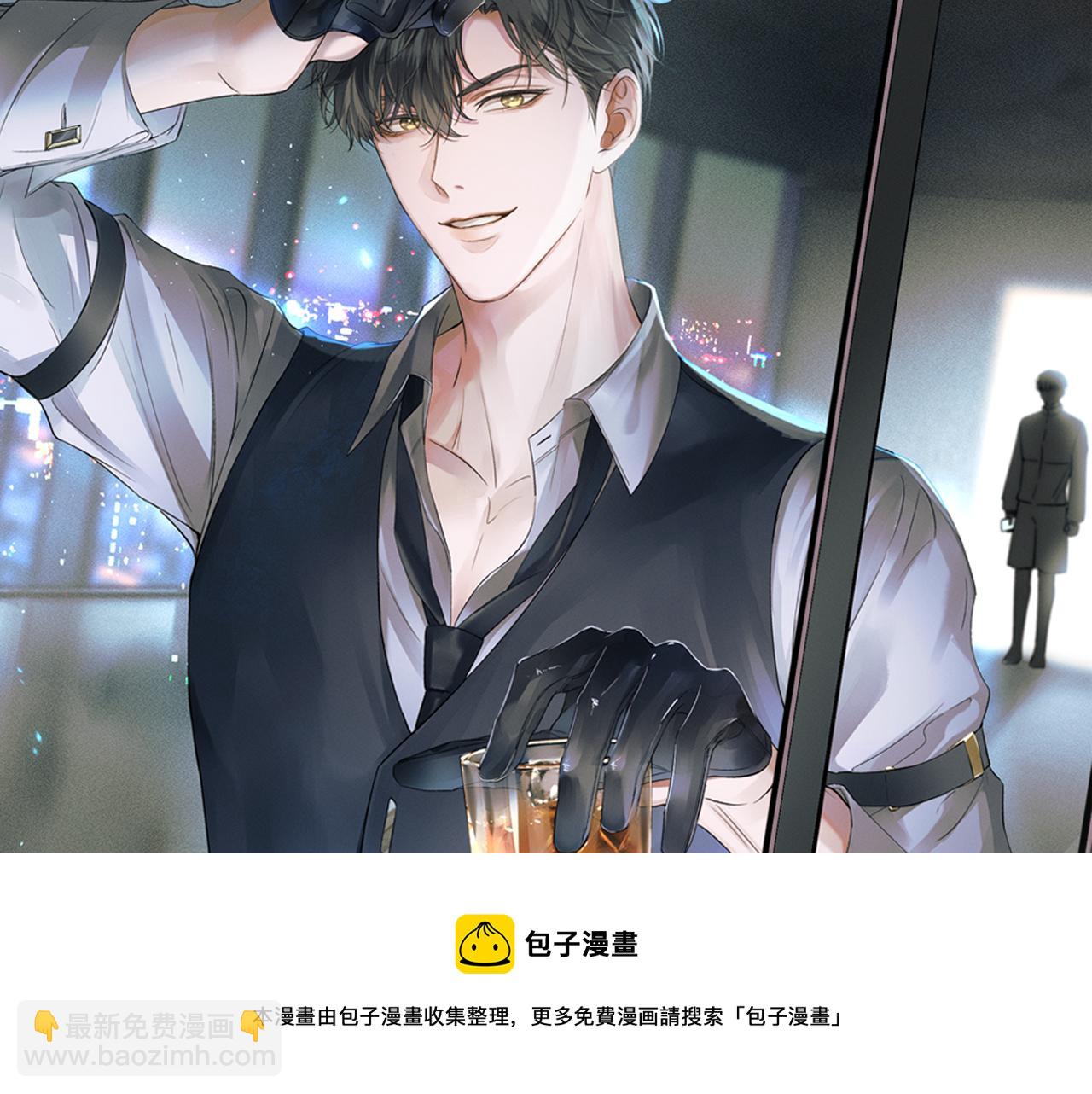 第10话 酒量不好就少喝(1/3)-第11话