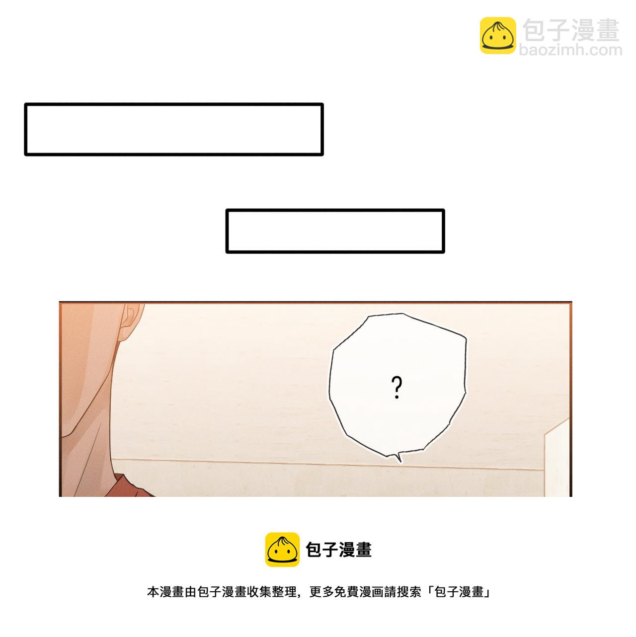 第10话 酒量不好就少喝(1/3)-第11话
