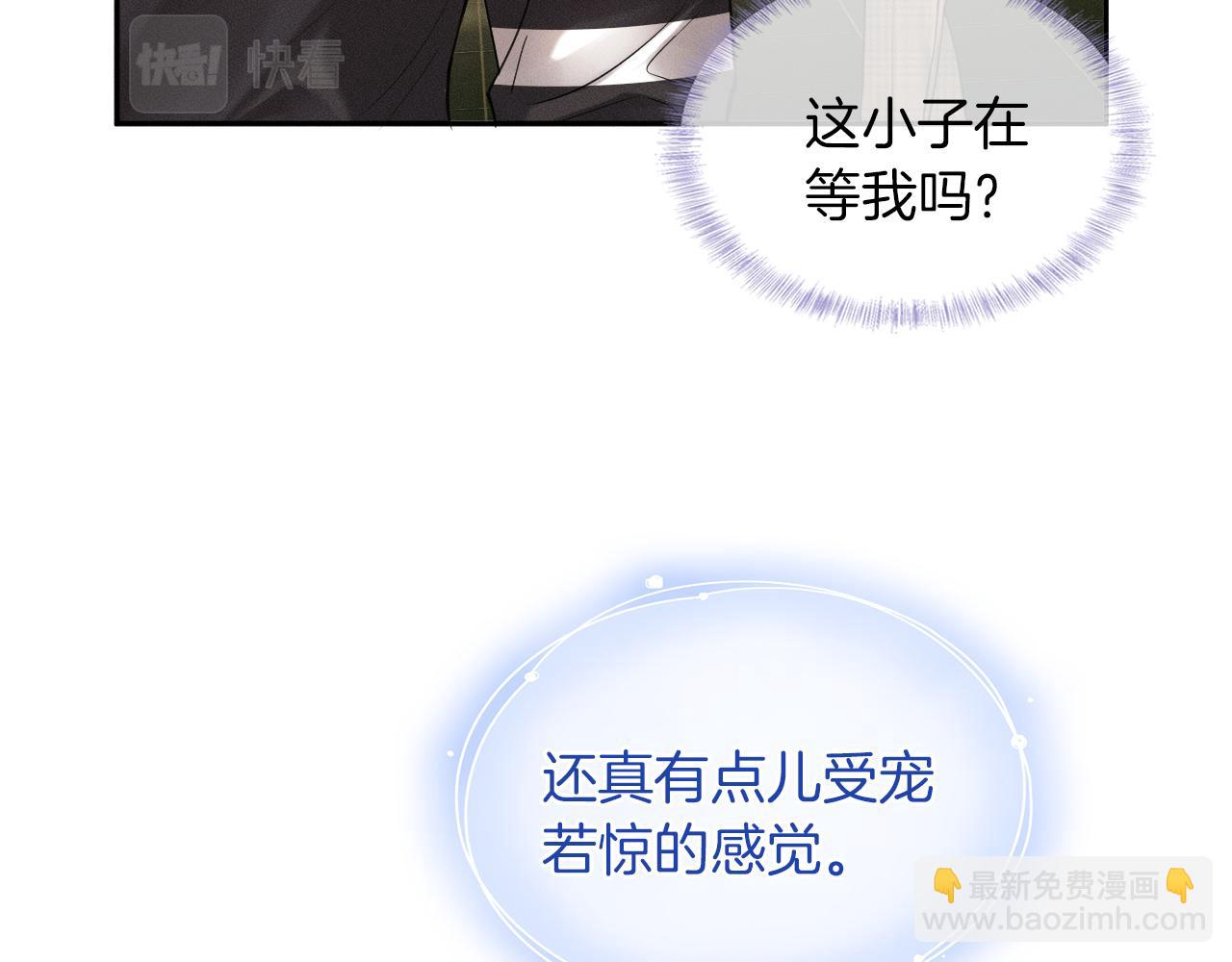 第10话 酒量不好就少喝(1/3)-第11话