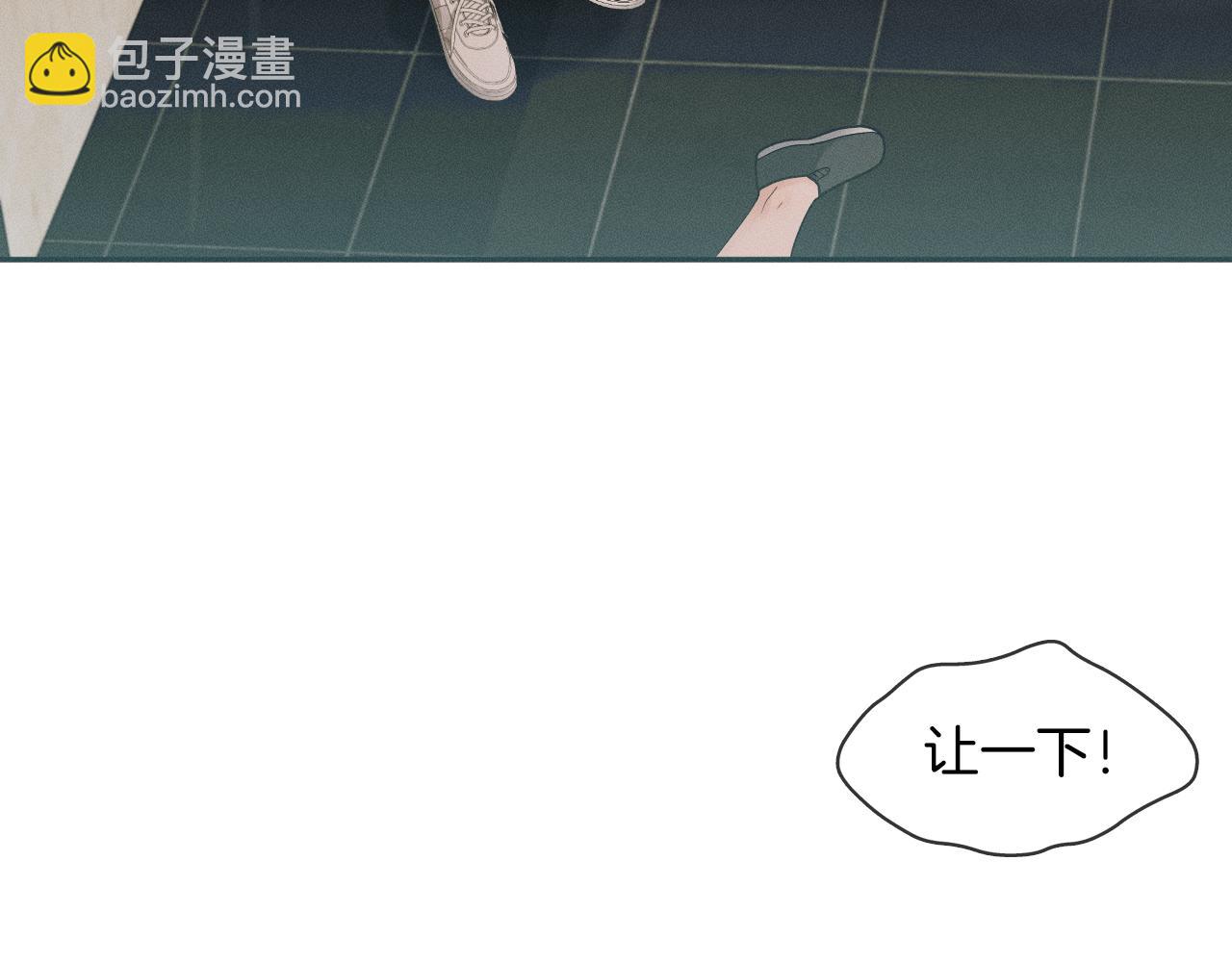 第10话 酒量不好就少喝(1/3)-第11话