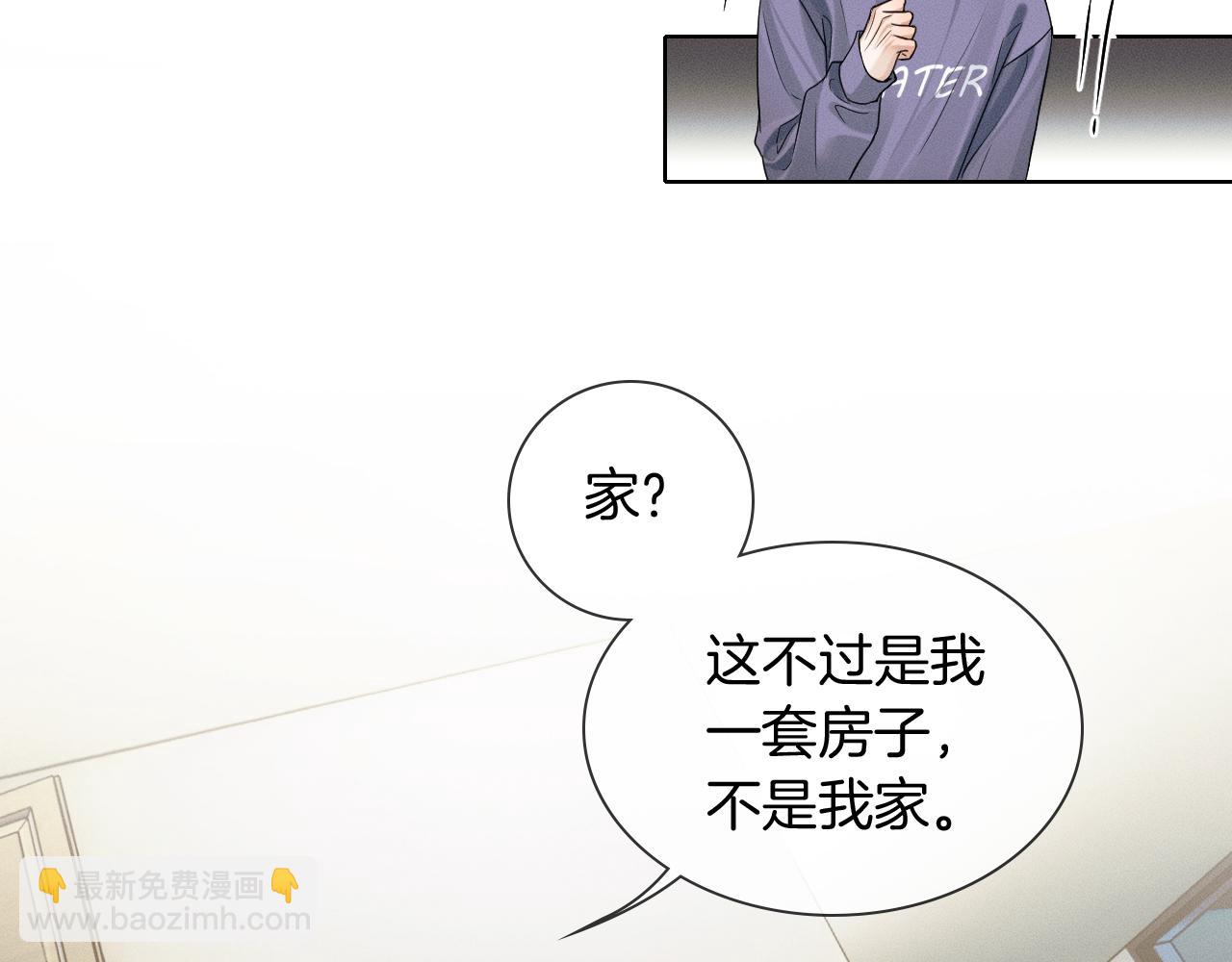 第97话 简哥，再相信我一次(1/2)-第121话