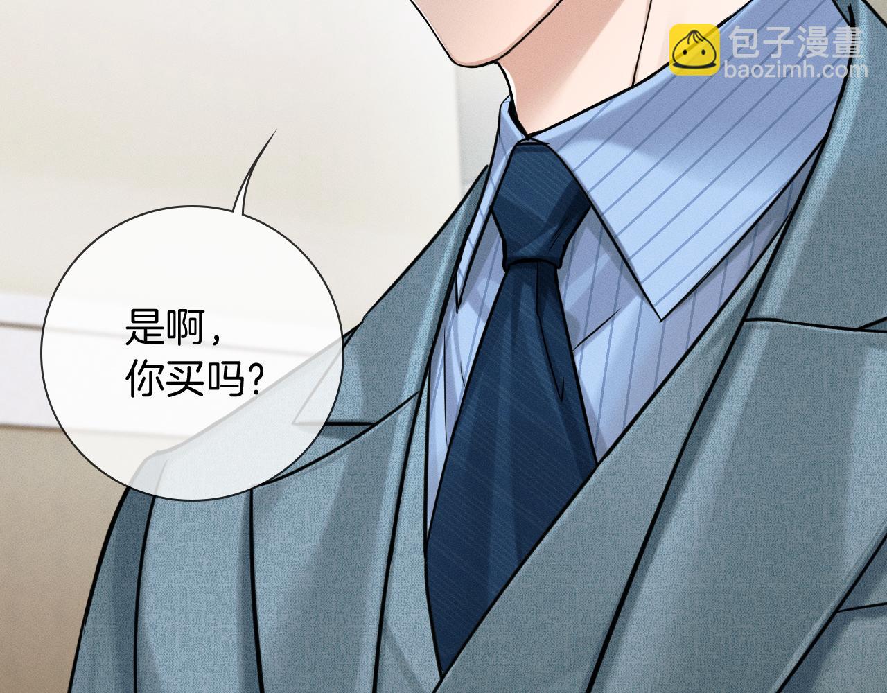 第97话 简哥，再相信我一次(1/2)-第121话