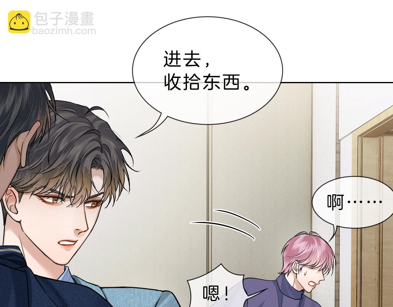 第97话 简哥，再相信我一次(1/2)-第121话