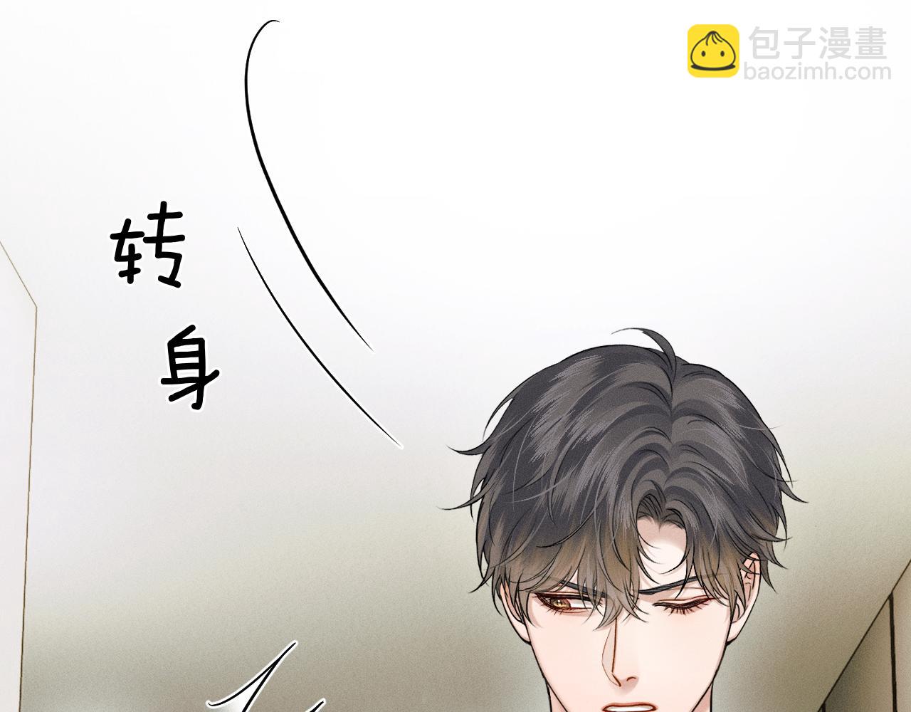 第97话 简哥，再相信我一次(1/2)-第121话