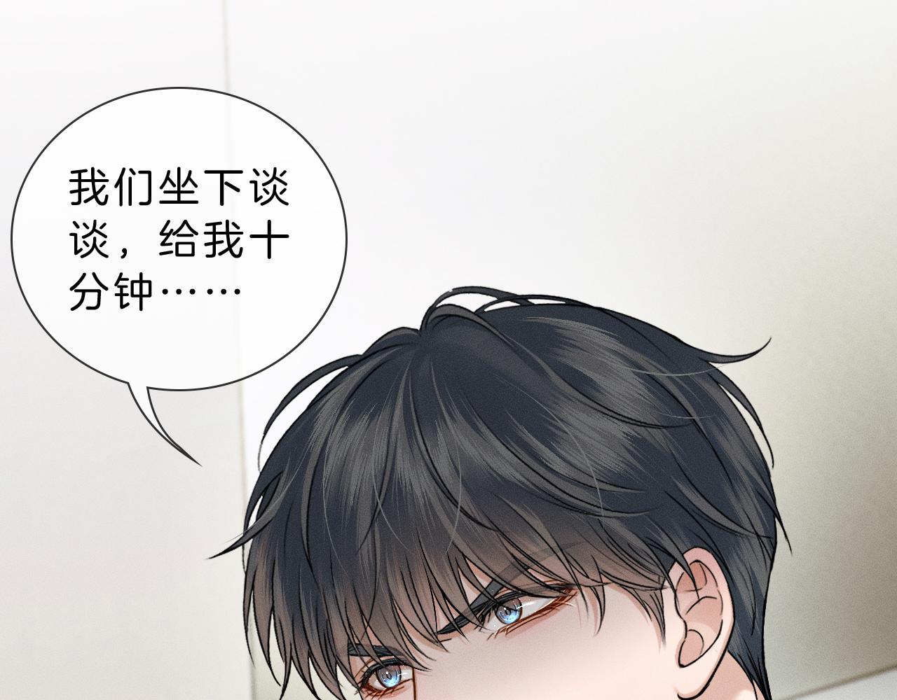 第98话 我究竟&hellip;&hellip;都干了些什么(1/2)-第123话