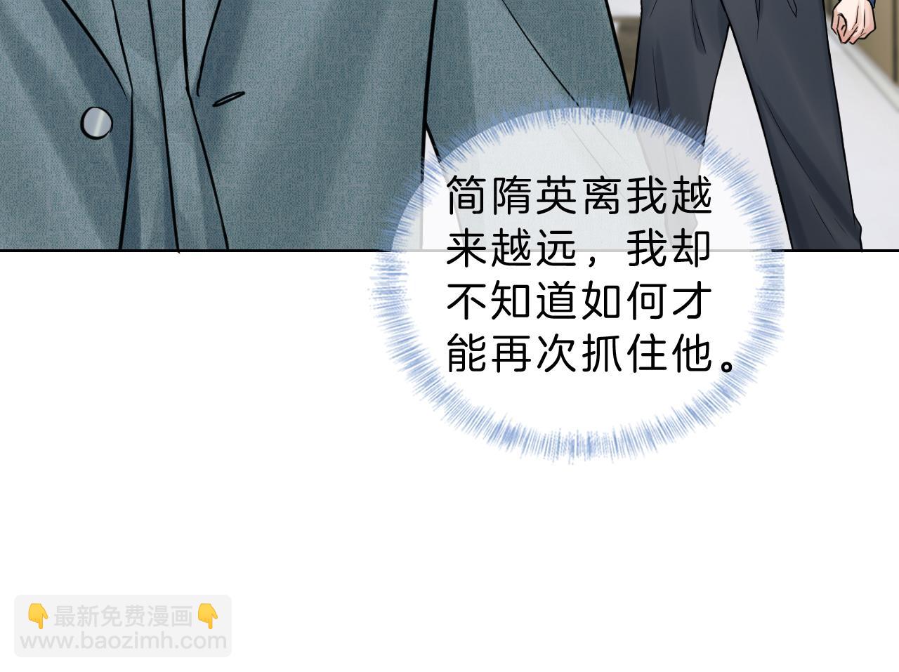 第98话 我究竟&hellip;&hellip;都干了些什么(1/2)-第123话